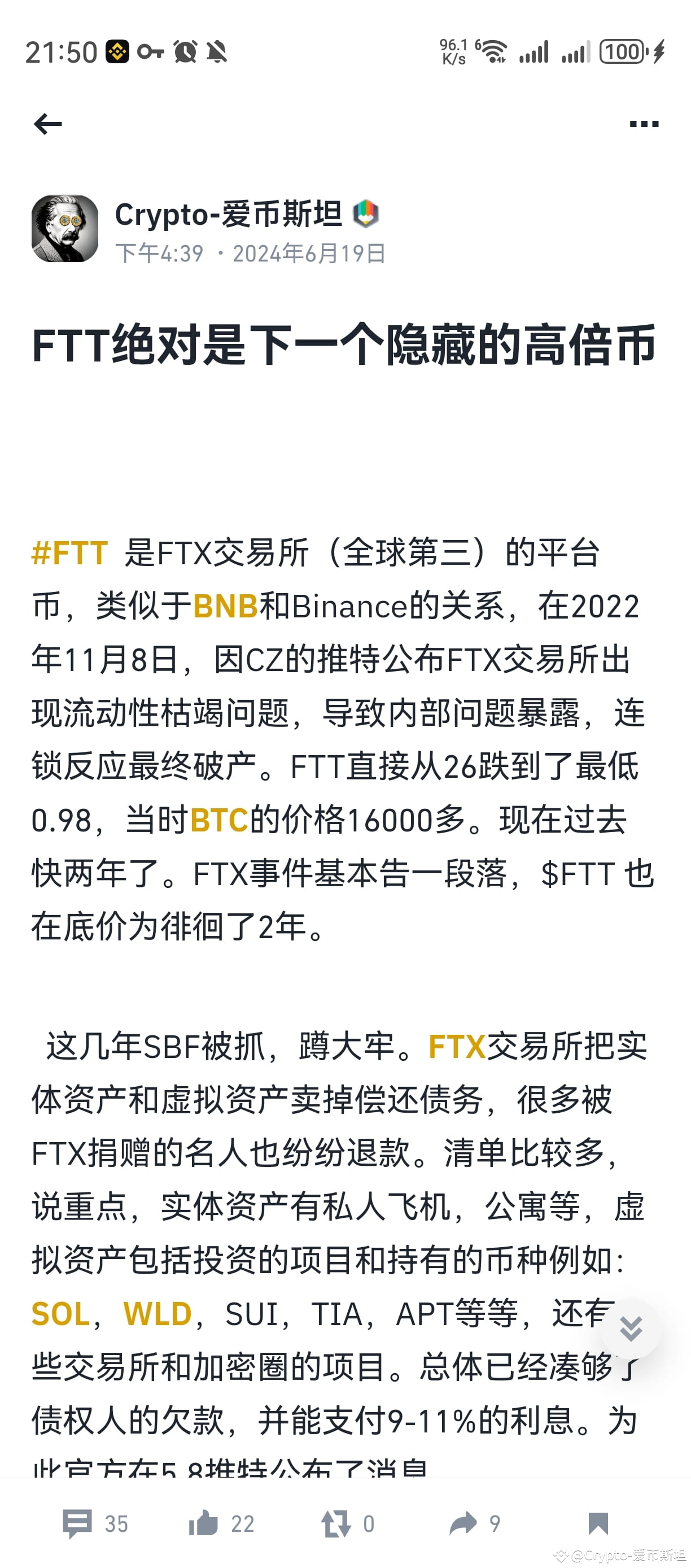 Facts speak louder than words. If I say how good #FTT is no | Crypto-爱币 ...