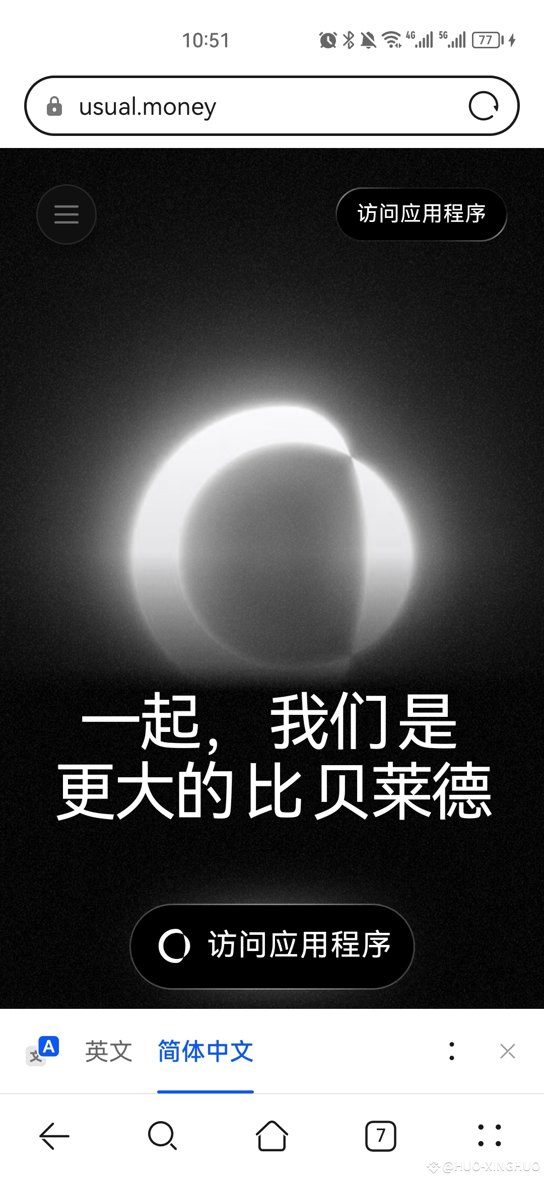 USUAL 官网信息，大家可以慢慢品味！ | 寻道人发布于币安广场