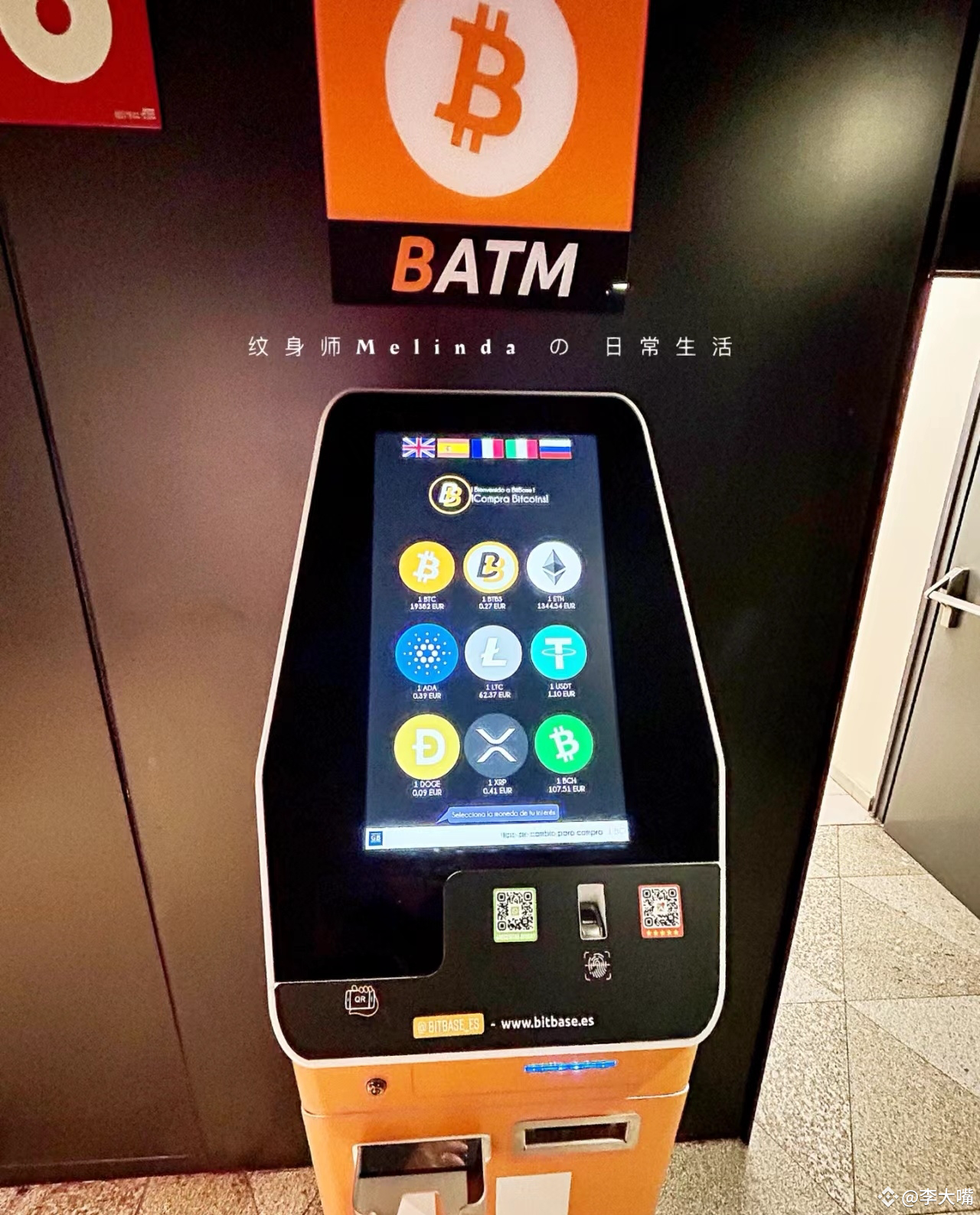 香港众安银行推出虚拟货币交易服务香港众安银行今日在其App推出虚拟货币交易服务数字银行众安银行(ZA Ba | 李大嘴