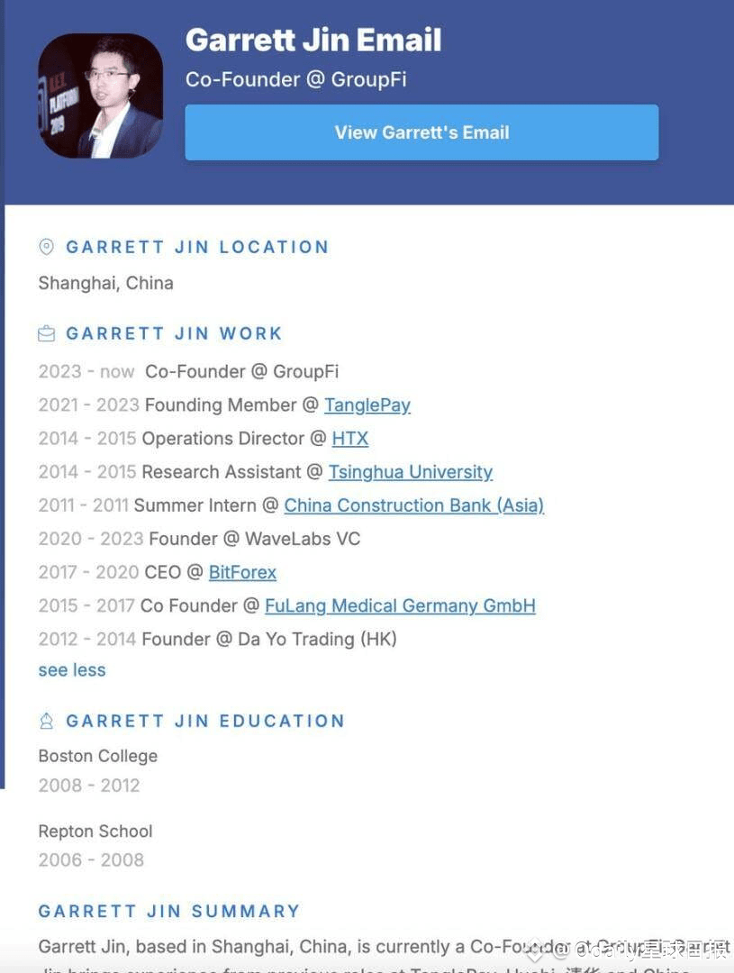 黑天鹅操盘手？Garrett Jin究竟是谁？ | Odaily星球日报发布于币安广场