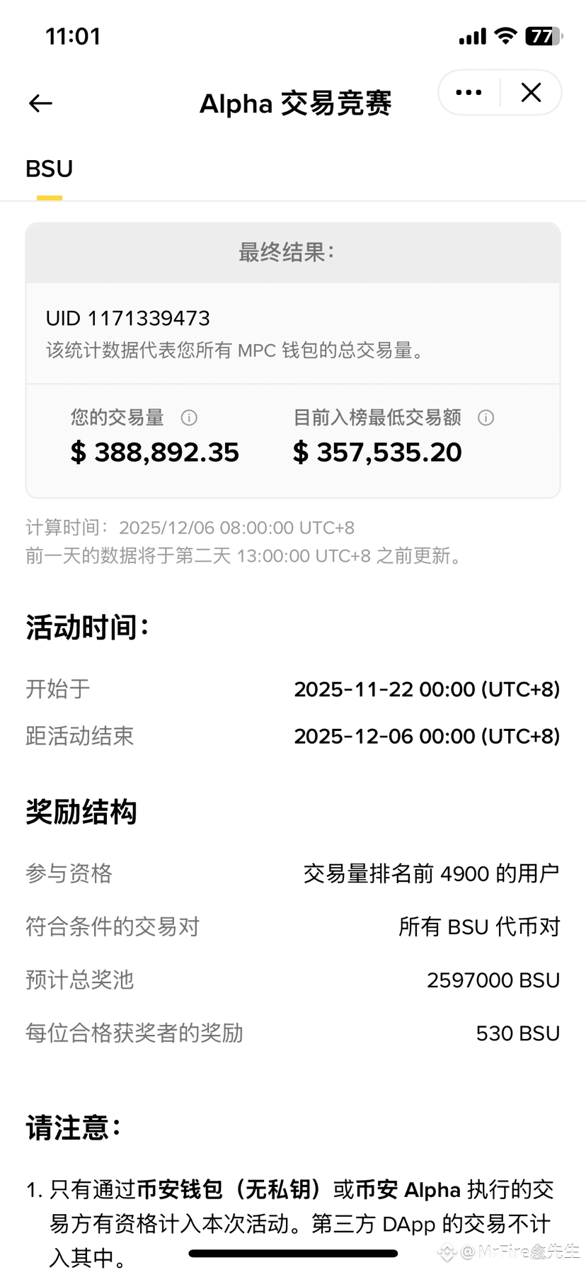 the-trading-volume-is-about-1-2-billion-including-buying-mrfire