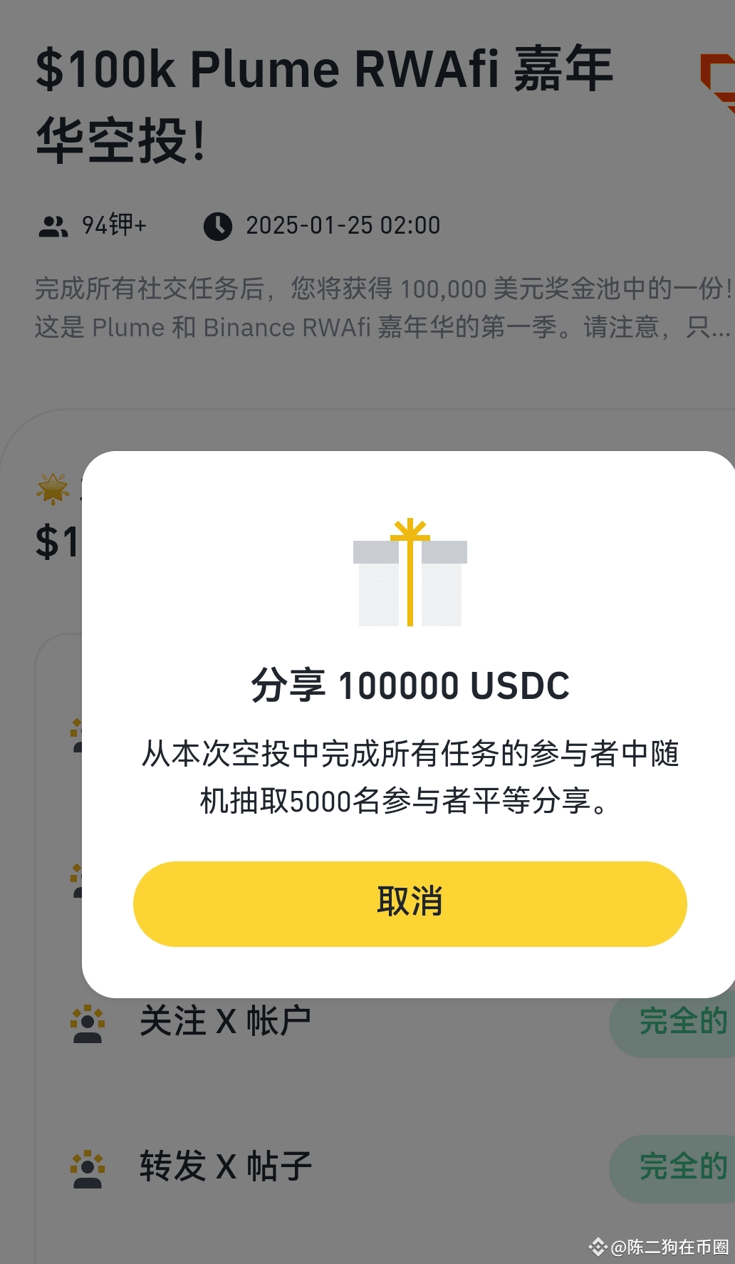 Latest #plumerwafi嘉年华空投 News, Opinions and Feed Today | Binance Square