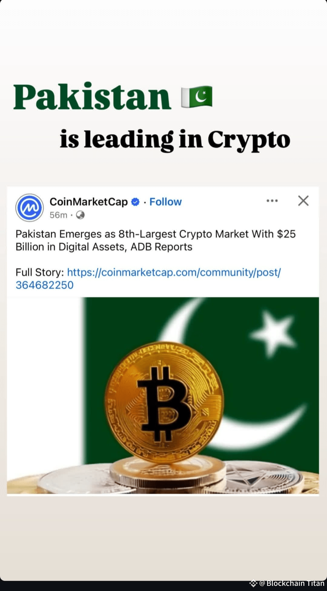 🇵🇰 PAKISTAN MAKES HISTORY IN CRYPTO! 🚀 From Silent | ELARA TRADE on  Binance Square