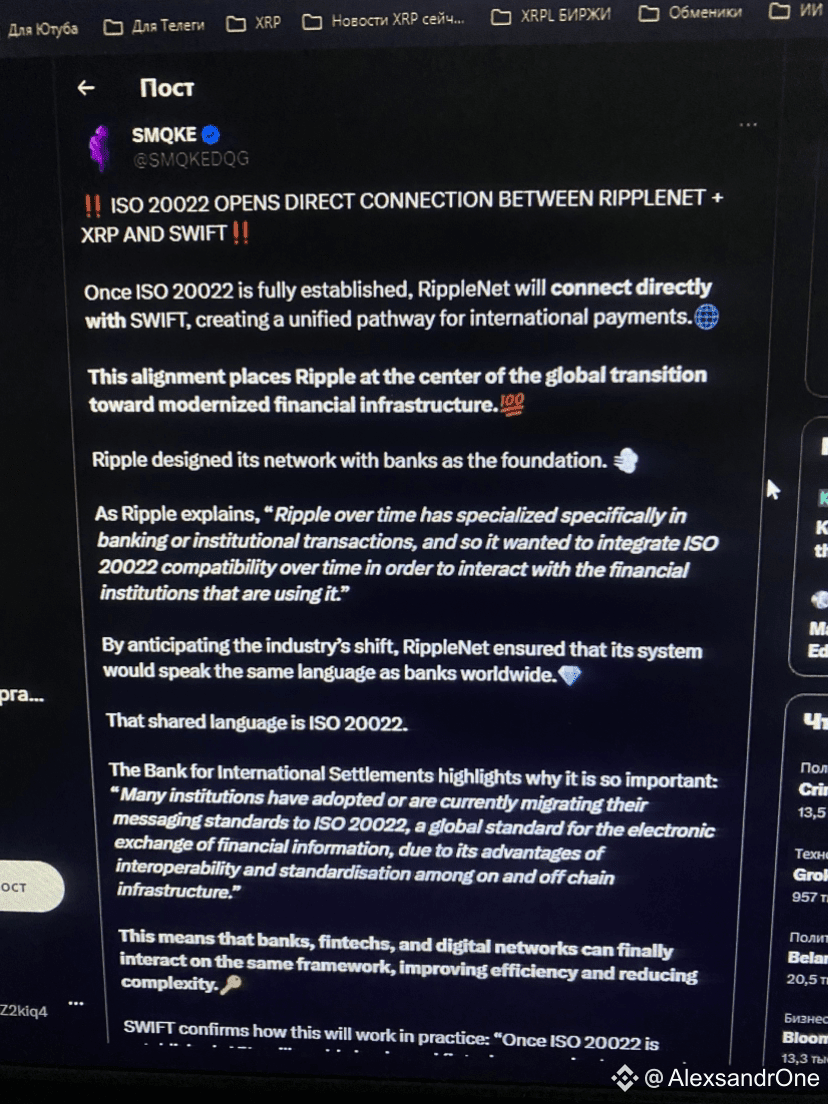 XRP ‼️ ISO 20022 OPENS DIRECT CONNECTION BETWEEN RIPPLENET | AlexsandrOne  on Binance Square