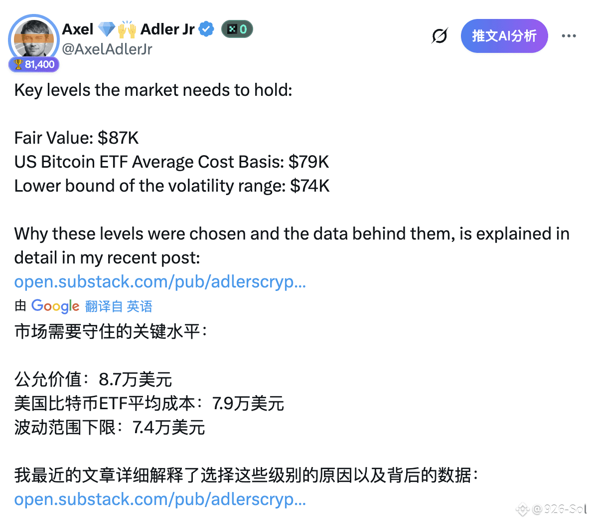 ⚠️ CryptoQuant: Bitcoin is standing on the boundary between | 926-Sol on  Binance Square