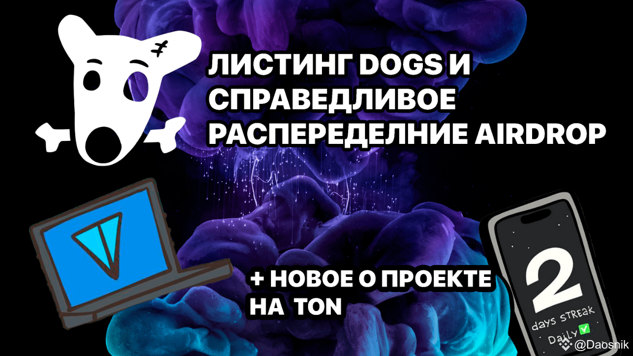 Dogs листинг на кошелек. Dogs листинг на кошелек. Dogs листинг на кошелек. Dogs листинг на кошелек. Dogs листинг на кошелек.