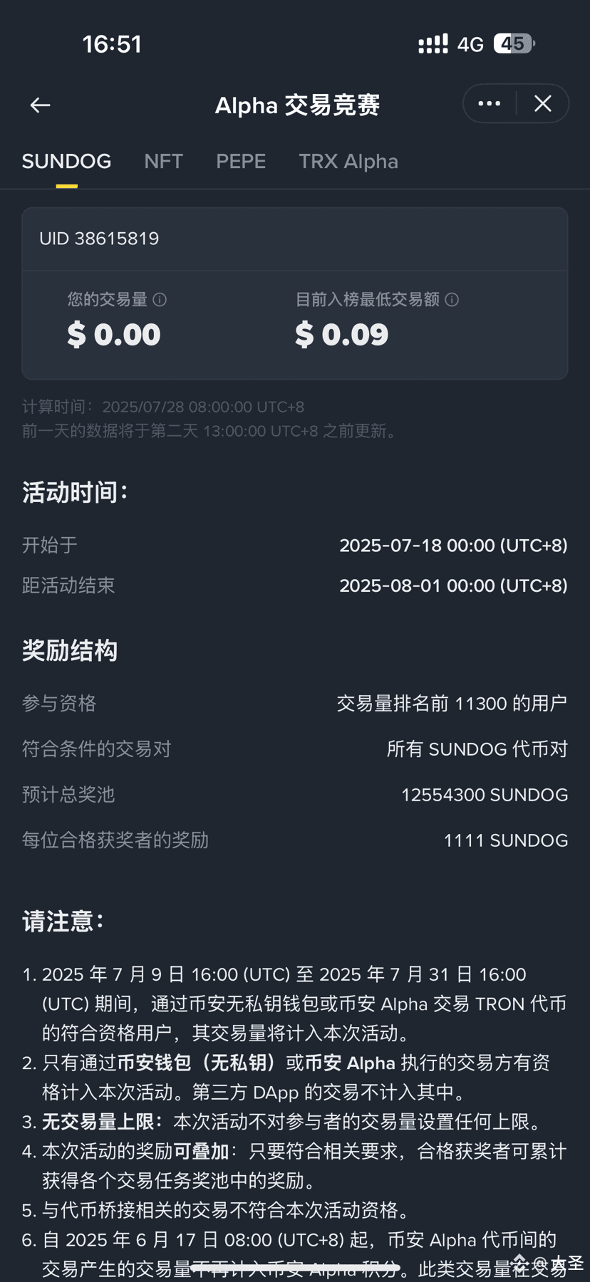 Latest #sundog News, Opinions and Feed Today | Binance Square