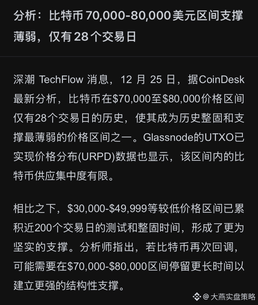 加密市场惨淡，最全2025稳定币理财策略带你穿越牛熊-非小号, image size:828x981