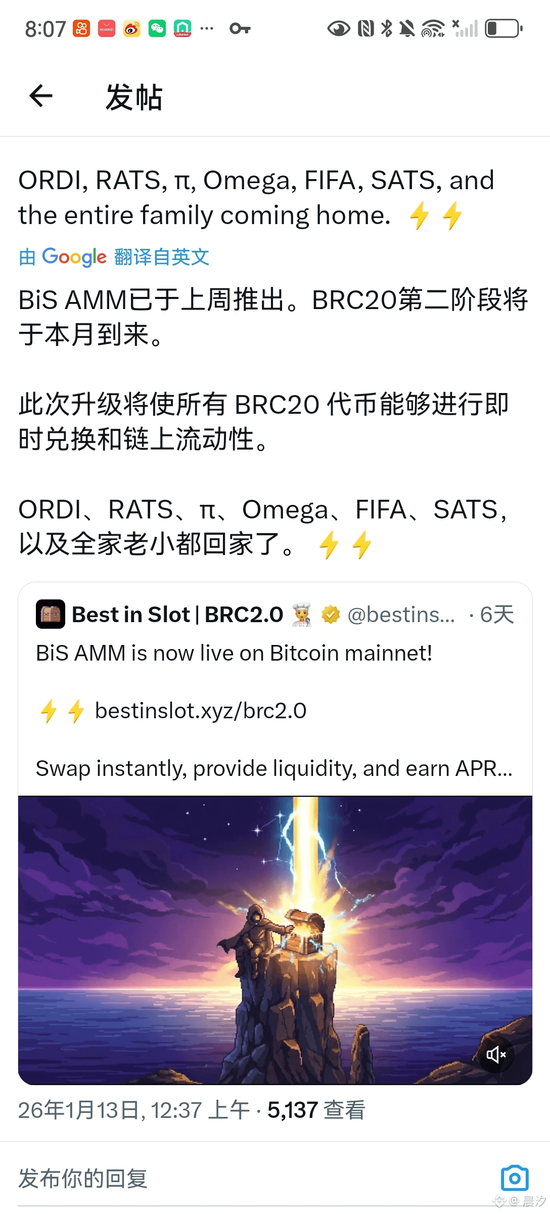 金派金派，比特币生态龙一，26年最具确定性持久性的爆发标的[庆祝][庆祝][庆祝] | 晨汐على Binance Square