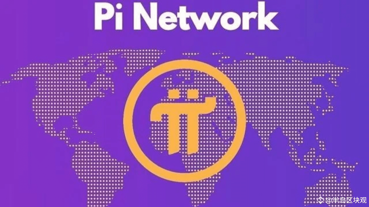 流動性陷阱來襲，PI幣IP幣誰將倖免？ | 幣安廣場上的半岛区块观