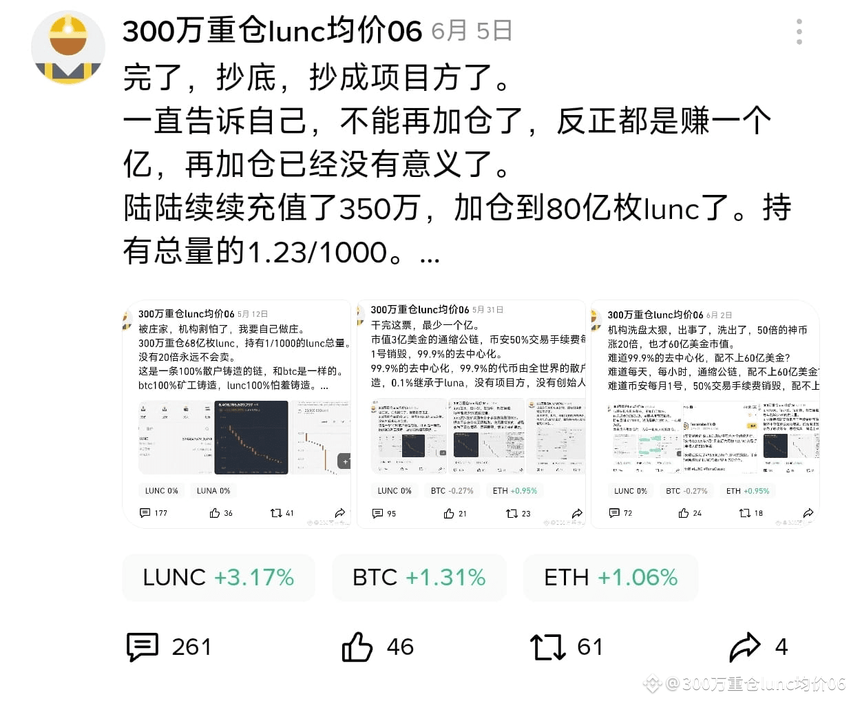 还是我认知低了，这哪里是什么百倍币？这是千倍神币！ 99.9%去中心化。市值3亿美金通缩公链，币安50%交易手续费销毁|