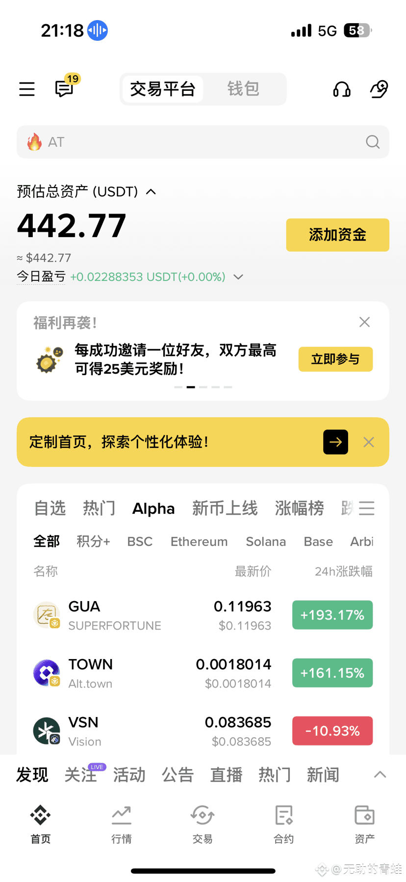 280u played to 410u, then lost 30u, after withdrawing I was | 无助的青蛙 on ...