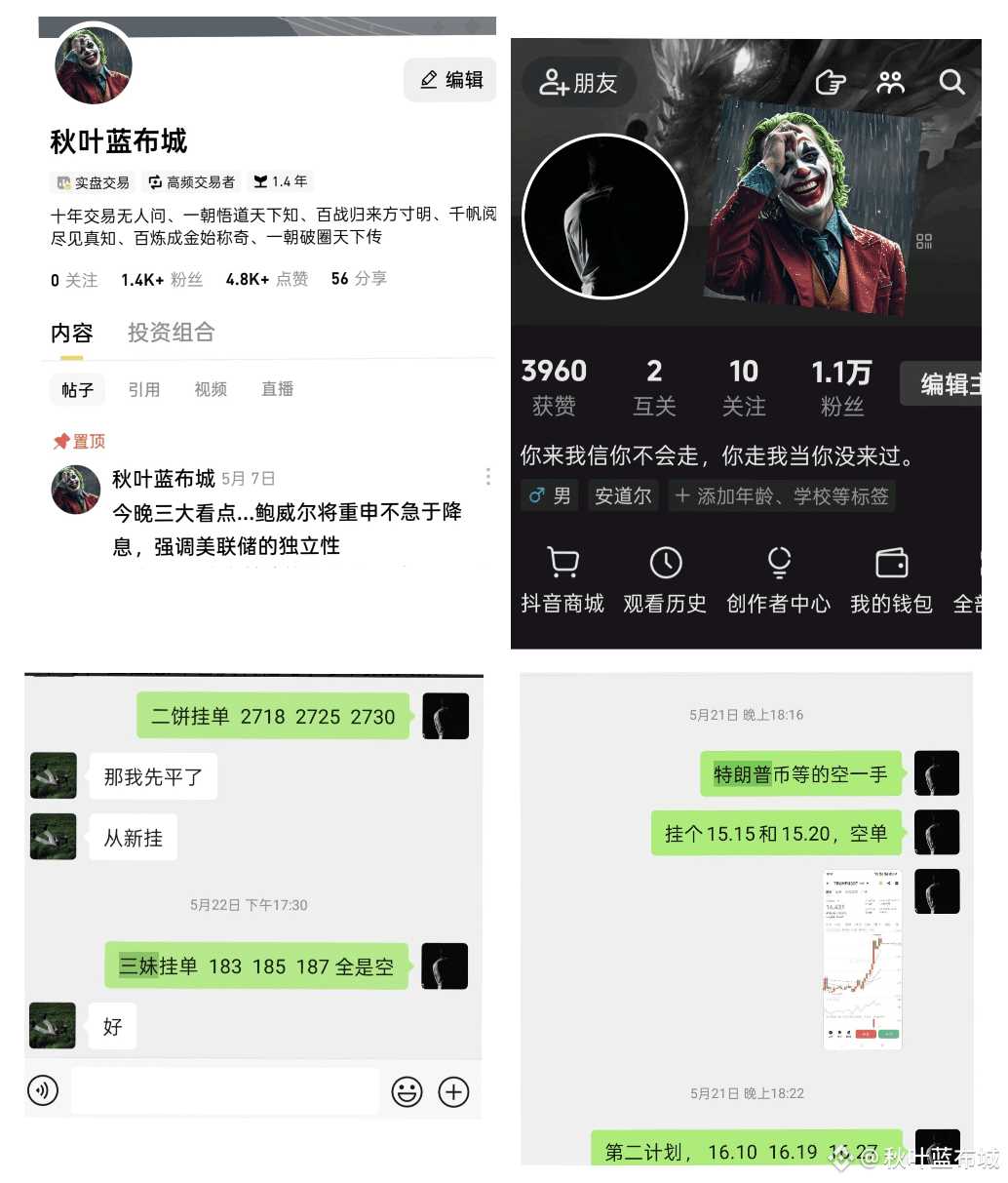 战神豪来到币安广场整整两个月，认真创作、分享干货，粉丝却只涨到一千出头，抖音却破万，忍不住思考：币圈平台，到底缺的是|