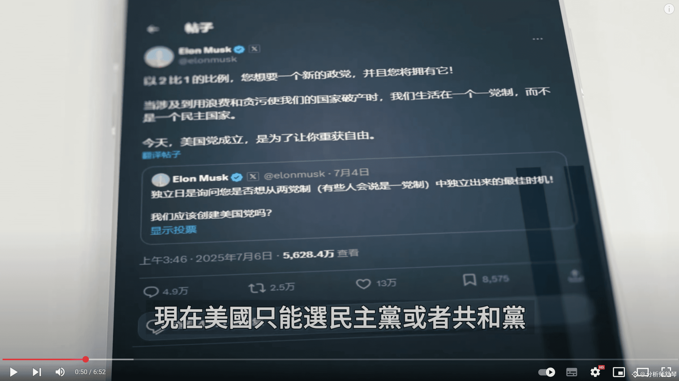 今年机会最大的3个潜力币！每个都有上涨100%的实力，一波翻身全靠它！马斯克要竞选了！能成功吗？Bonk一夜暴涨！还能涨？ | 分析师舒琴