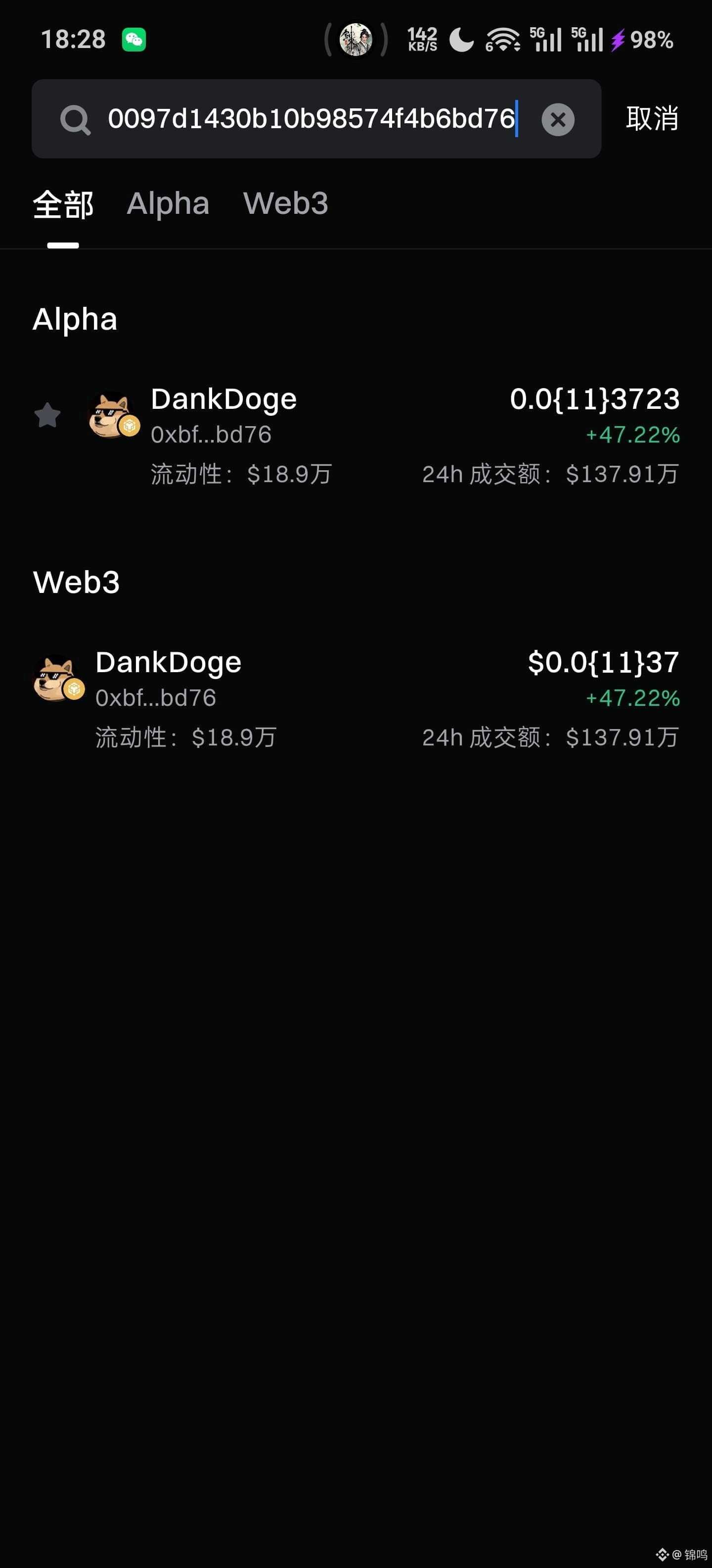 Latest #pepe‏ News, Opinions and Feed Today | Binance Square