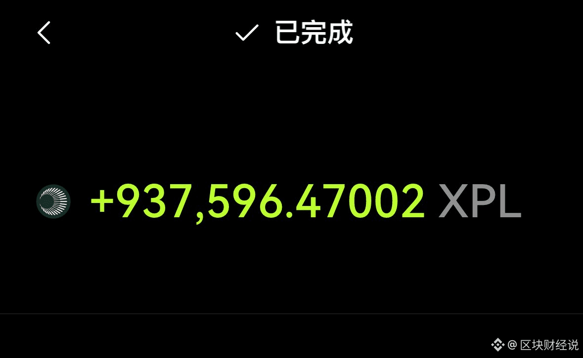 今日加密货币要闻| 币安广场