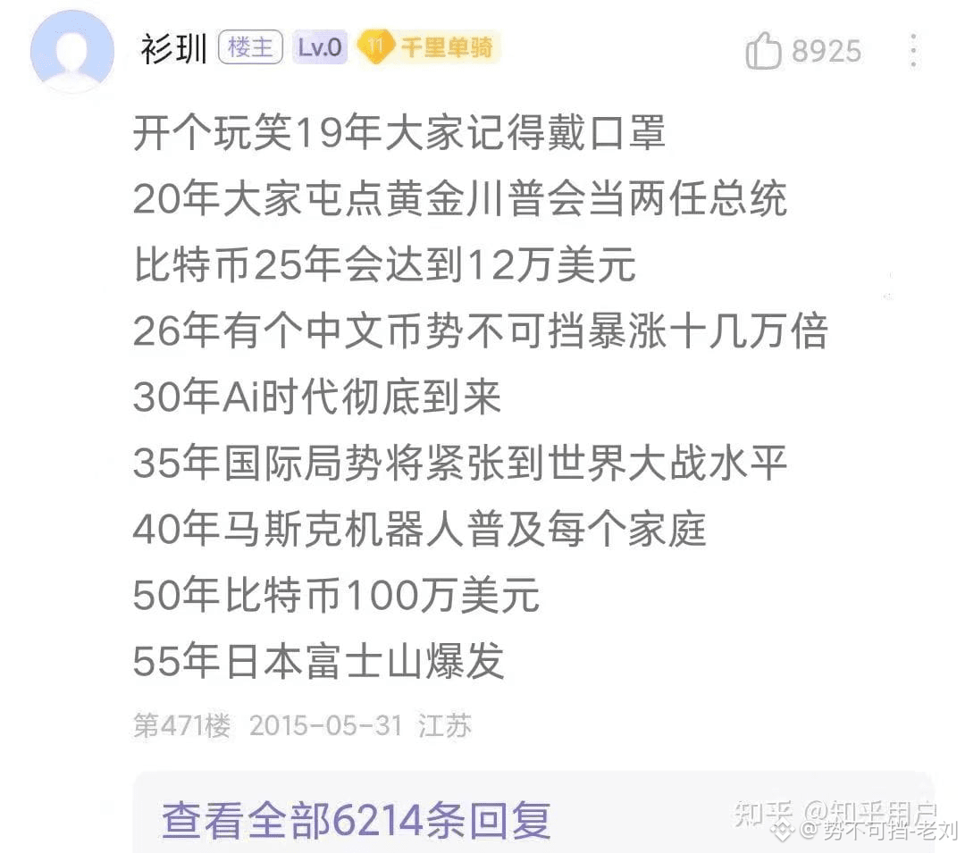 FIL 我坚信这个短期破10美金中期50美金后期破100美金我非常看好这个标就想我相信一个预言比特币能破100 | 势不可挡-老刘στο  Binance Square