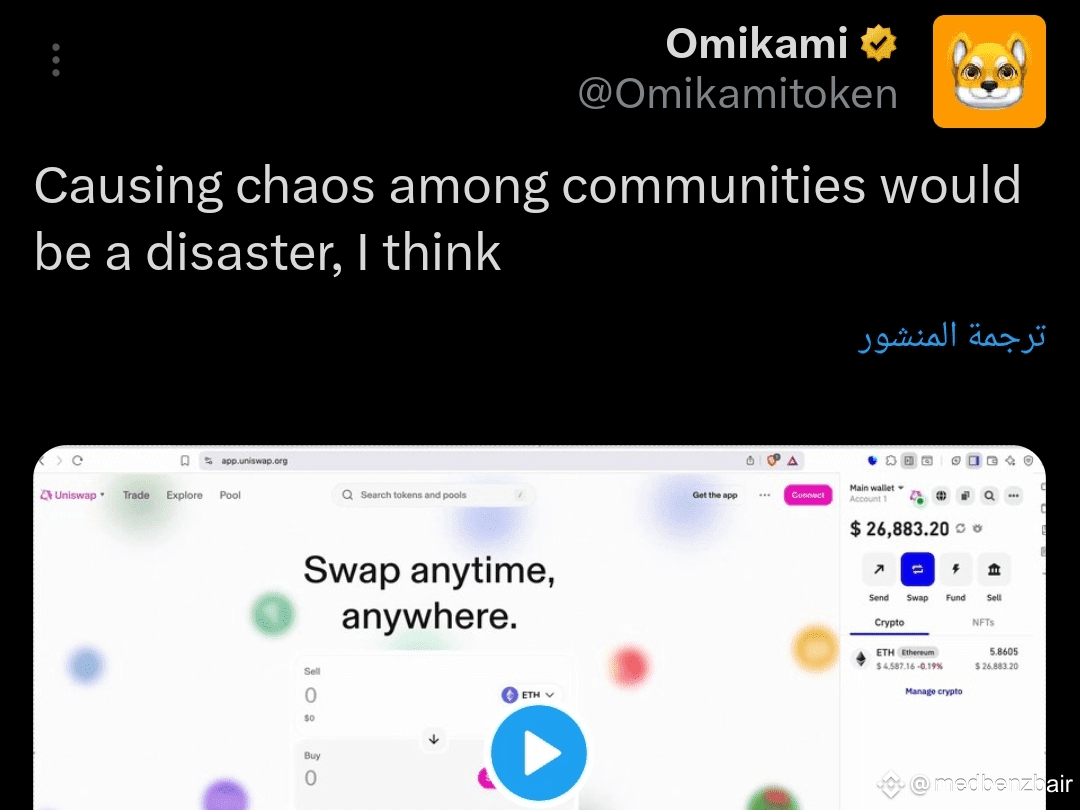 Latest #omikami News, Opinions and Feed Today | Binance Square