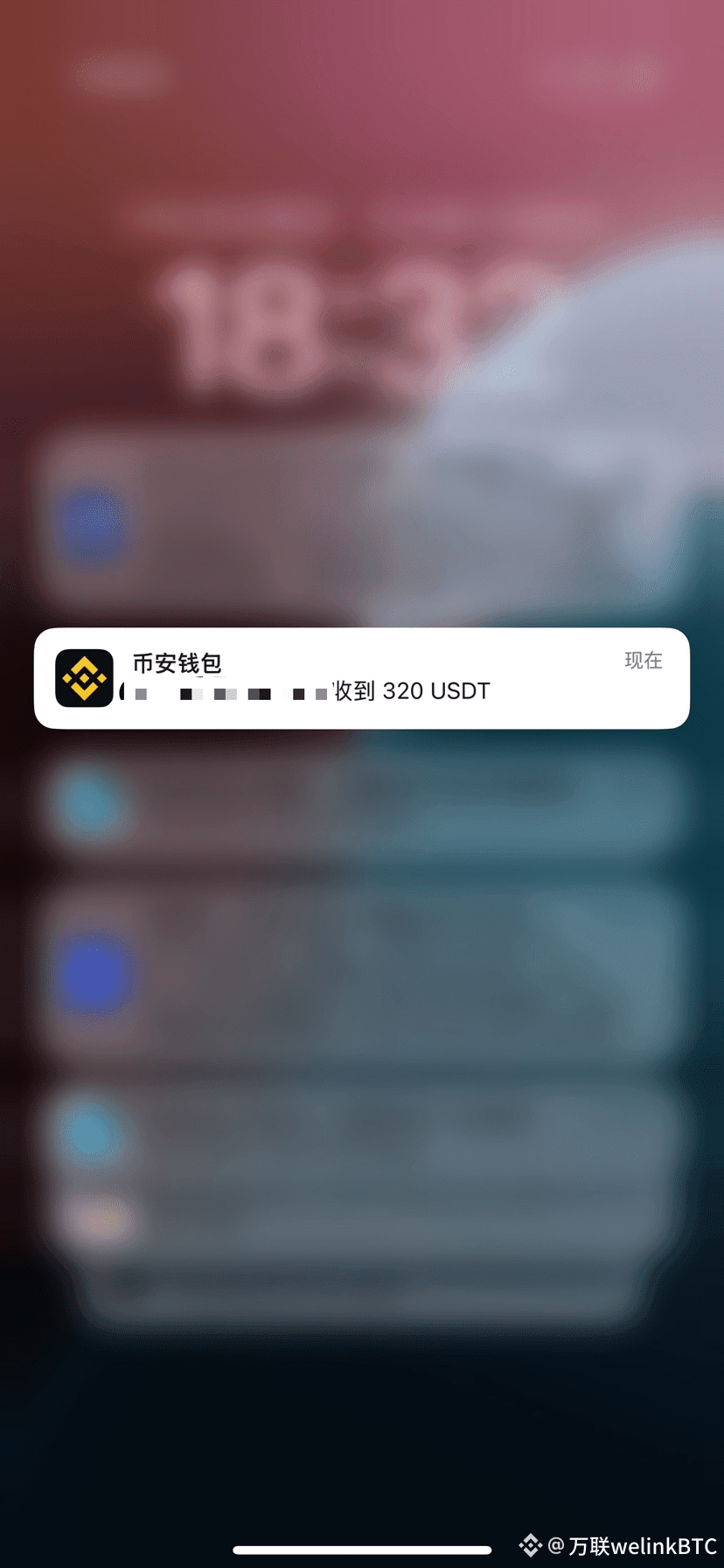 兄弟们 谁 谁又给我打钱 怎么总有人给我偷摸摸打钱 我有点慌呀 #币安合约实盘 $BNB 我的钱包总是 | 万联welinkBTC发布于币安广场