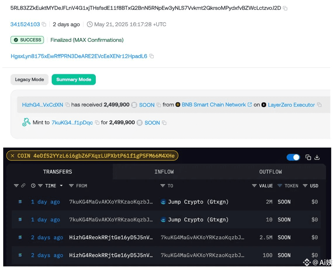 Jump Crypto is suspected to be back! Become the market maker | Ai 姨 on  Binance Square