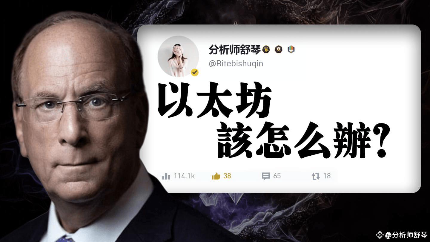 以太坊升级再遭延期！但为什么都说是利好？美元断崖下跌！一周贬值7%，这对币圈意味着什么？以太坊STO已经来了！巨鲸Spoofy逃顶了吗|