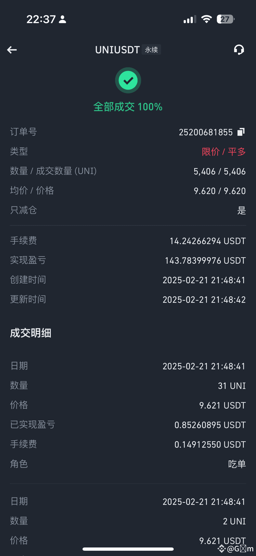 UNI This Rubbish Luckily I Escaped Last Night G M On Binance Square uni this rubbish luckily i escaped last night g m on binance square