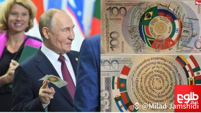 putin's fortune - Ilustrasi 2