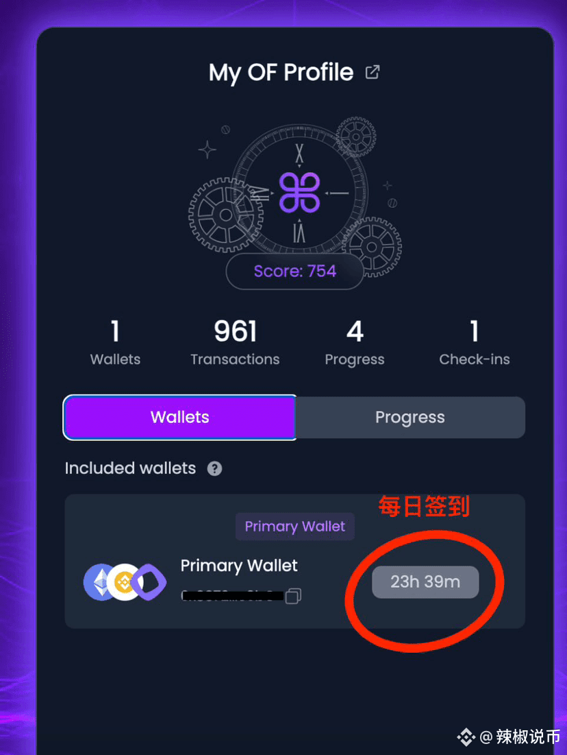 币安投资的流动性质押协议apiori，附零撸教程》 最近比较闲，本金少的朋友可以看下Apiori这个项目，每天签到零撸| 辣椒说币