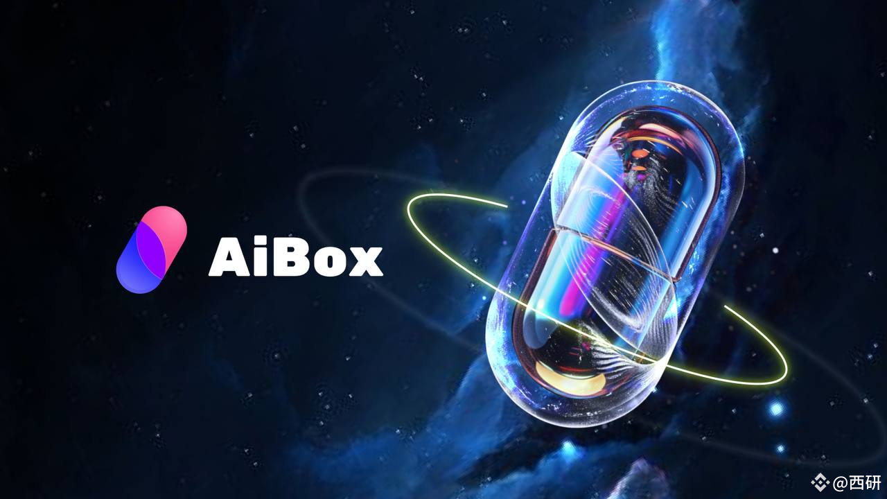 Mari kita bicara tentang AiBox, yang menggabungkan alat pint | 西研 di  Binance Square