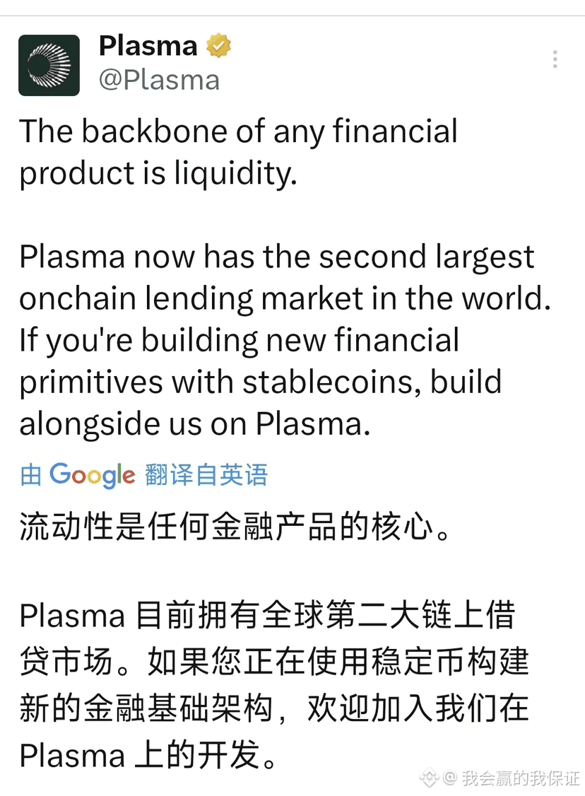 今日#稳定币最新资讯、观点和推送| 币安广场