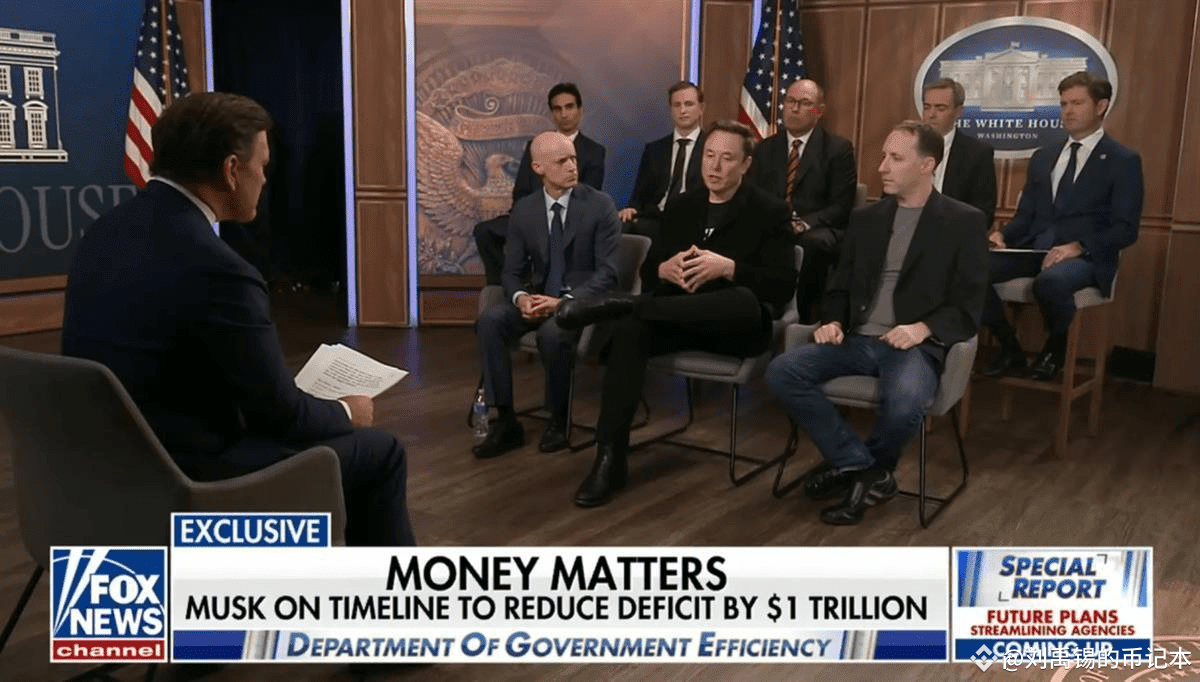 罕见一幕！马斯克公开承认错误，川普也来讲话。 | 刘禹锡的币记本发布于币安广场
