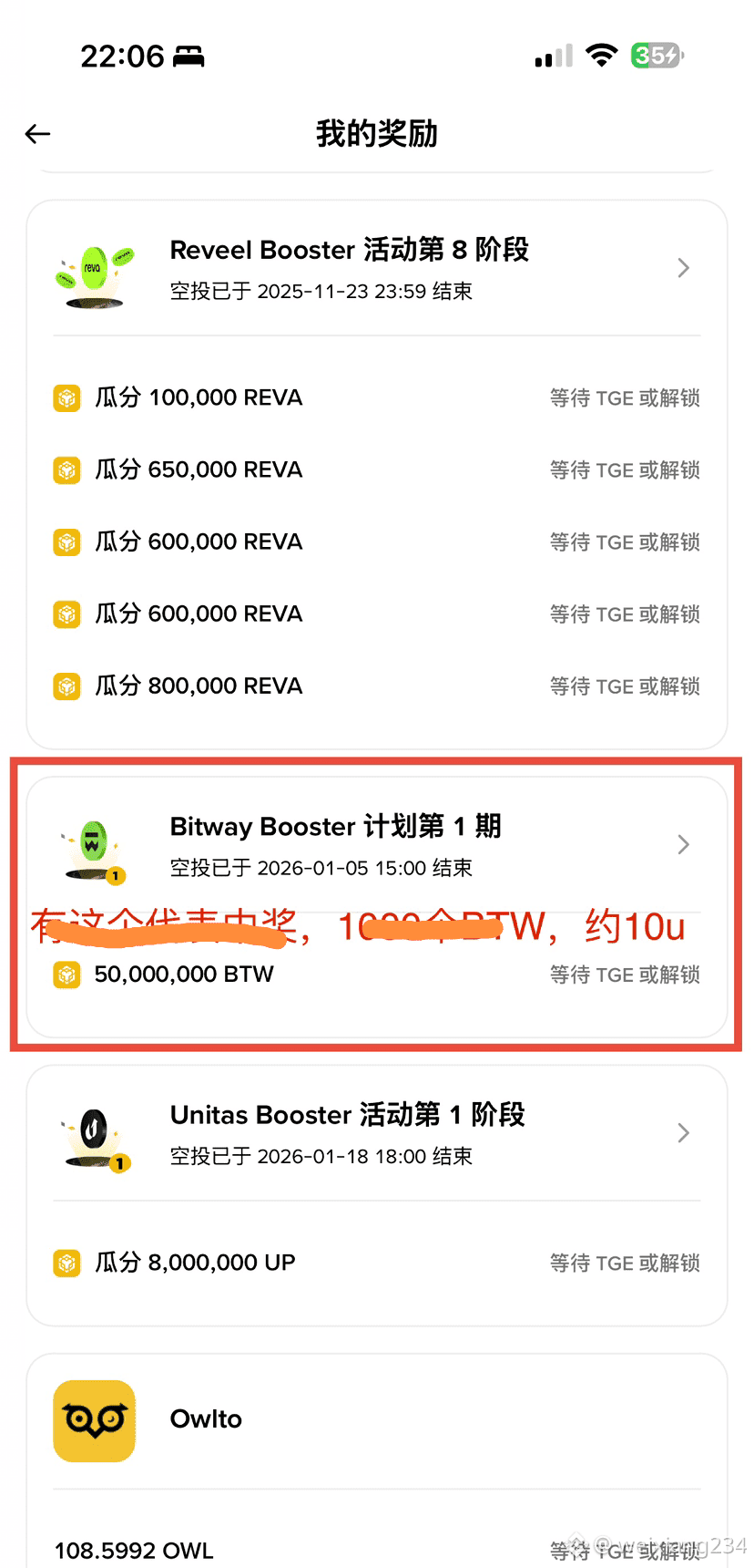 weixiang234的个人资料| 币安广场
