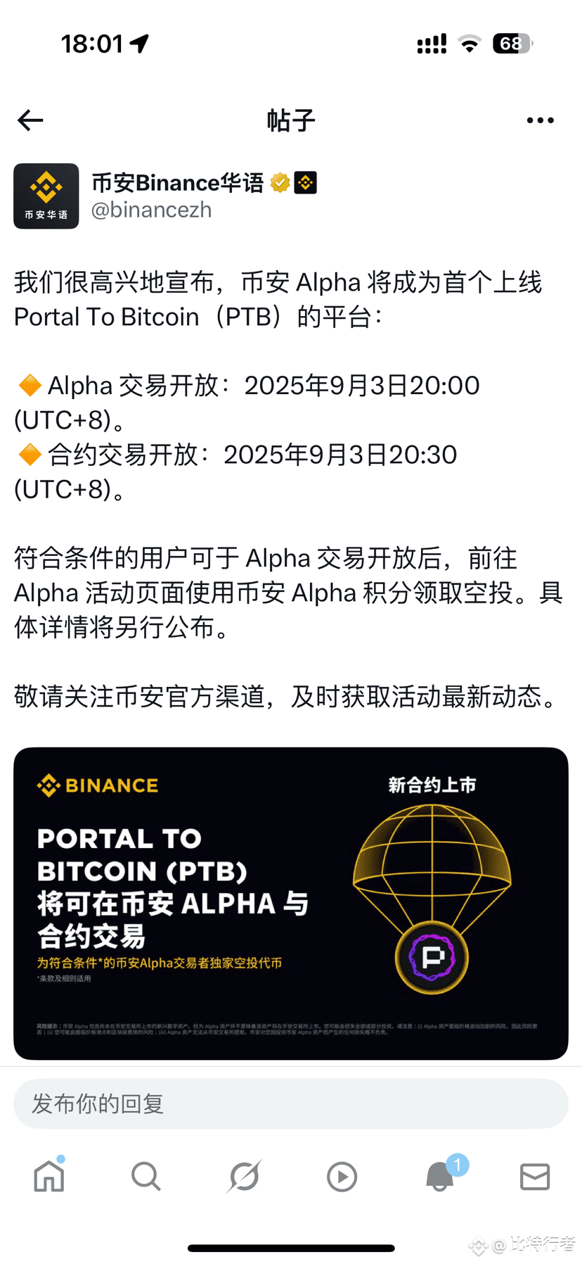 Latest #币安alpha空投 News, Opinions and Feed Today | Binance Square