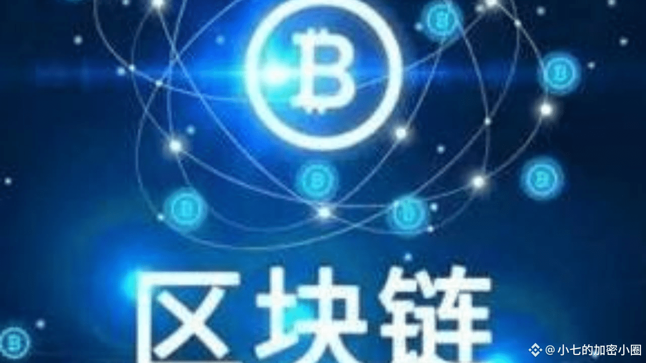 小七的加密小圈的个人资料| 币安广场