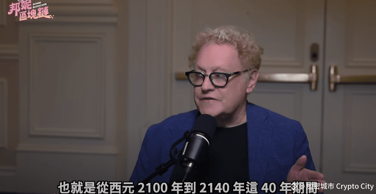 加密貨幣教父Michael Terpin接受邦妮區塊鏈的採訪