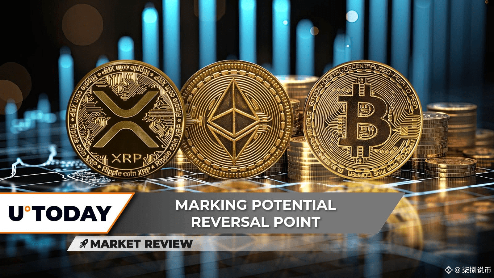 XRP 跌出 1,000,000,000 俱乐部，以太坊 (ETH) 现在瞄准 4,000 美元，比特币 (BTC) 陷入困境了吗？