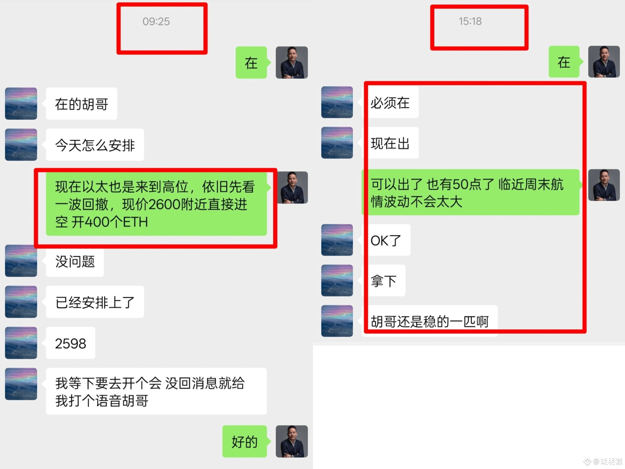 新基本民法1・2・4・5・7 BTC #ETH 因美股连续三日休市，市场交易没那么活跃，预计整体会