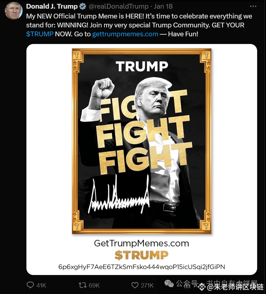 川普meme一飞冲天！一天300亿美金市值，川建国可能真的体会到了币圈割韭菜的快乐| 朱老师区块链على Binance Square