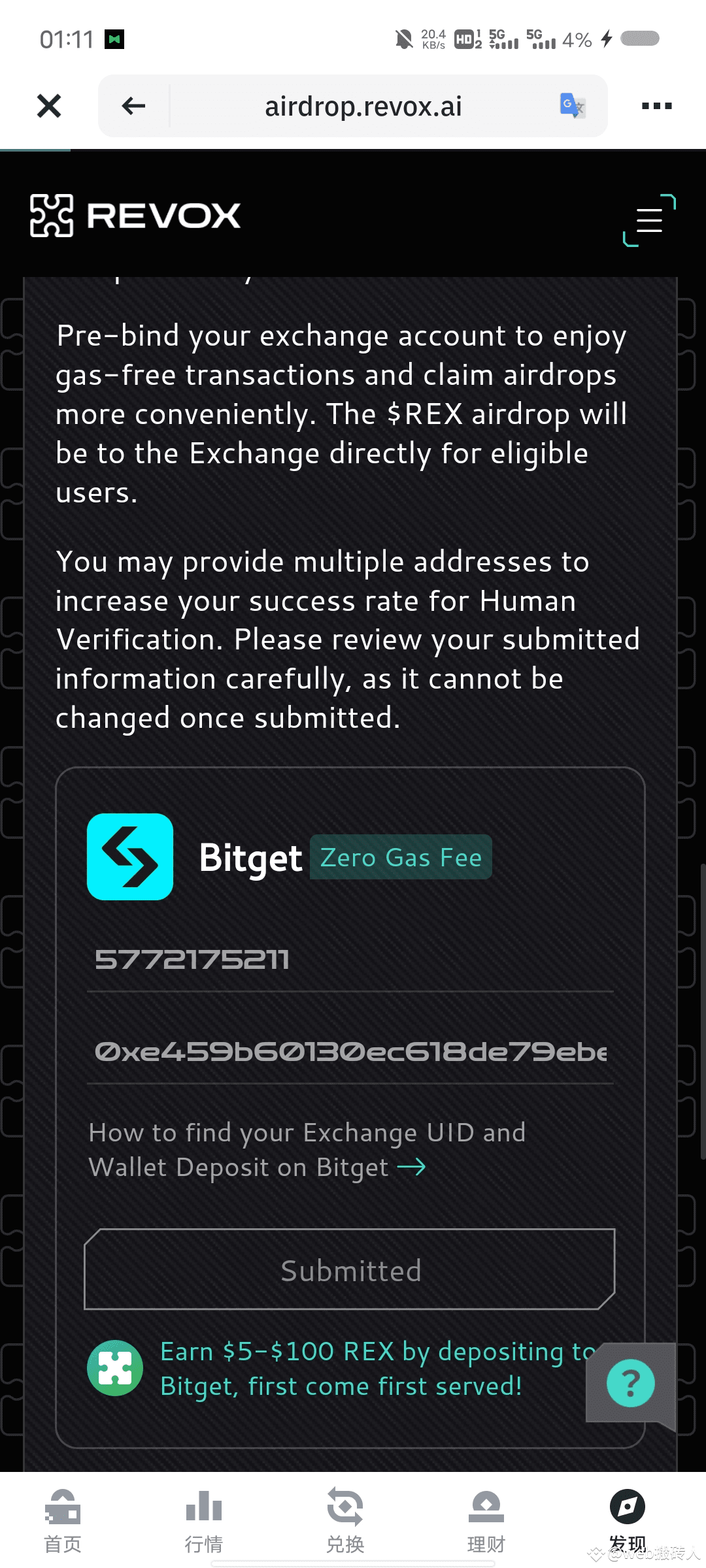 ملف web搬砖人الشخصي | Binance Square