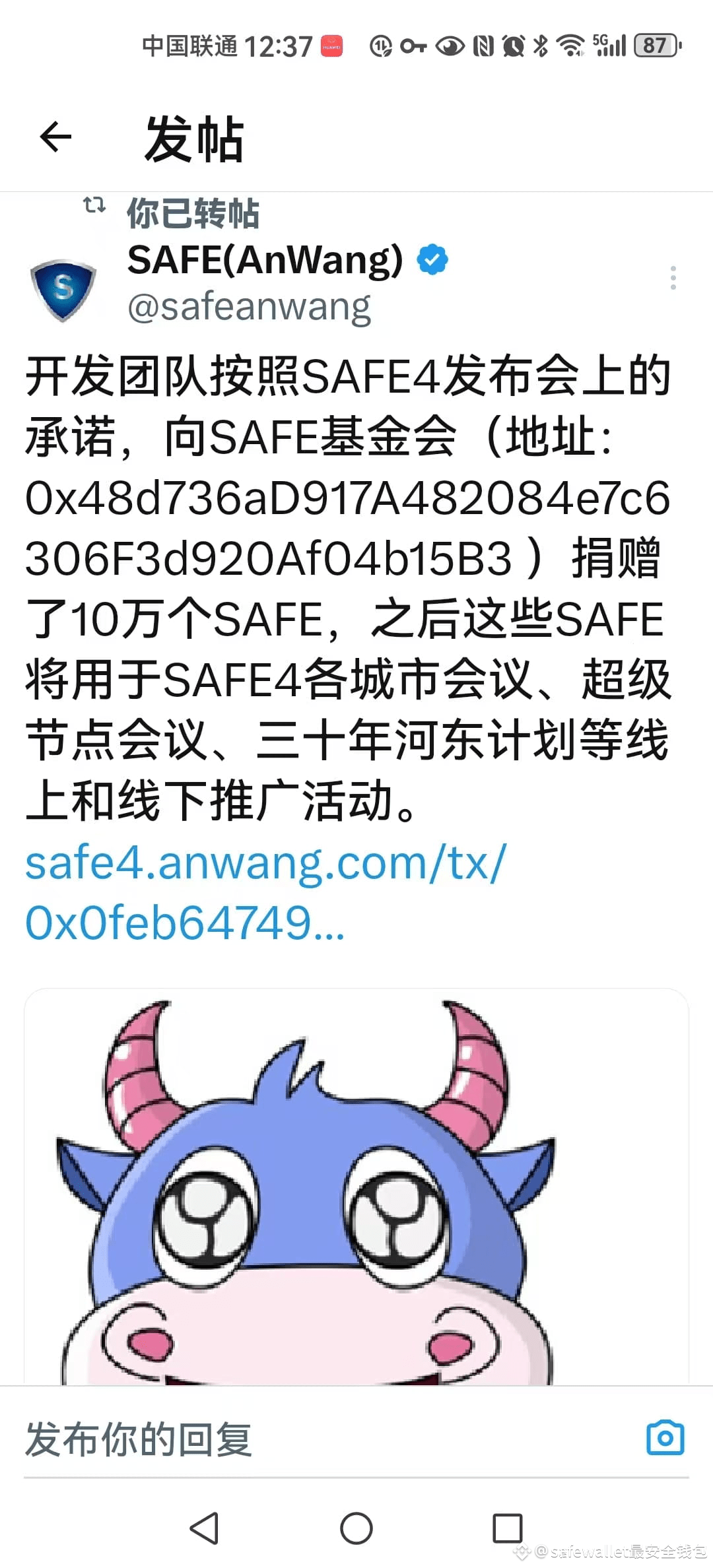 Honor commitments... | safewallet最安全钱包 on Binance Square