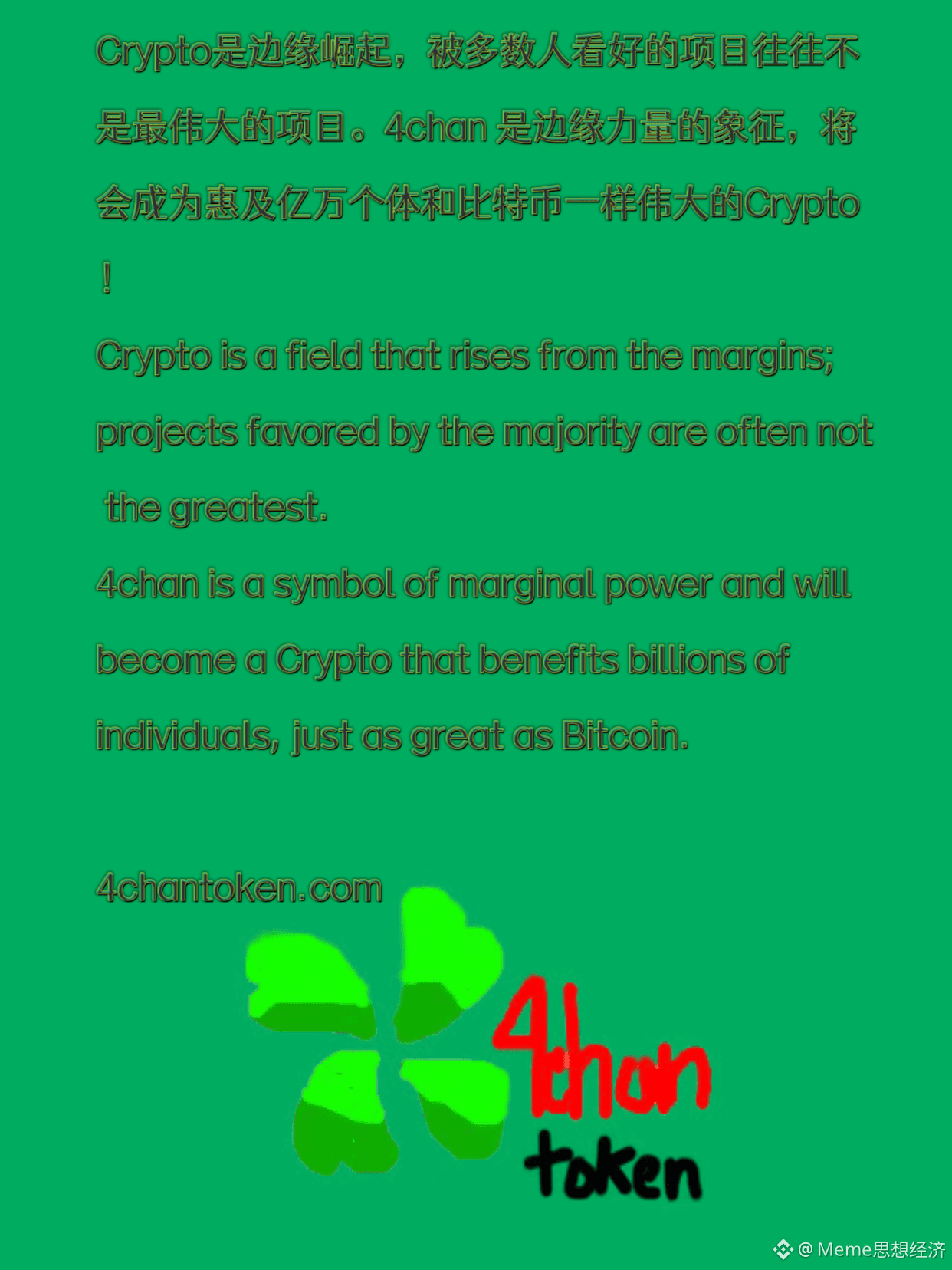 Latest #4chan News, Opinions and Feed Today | Binance Square