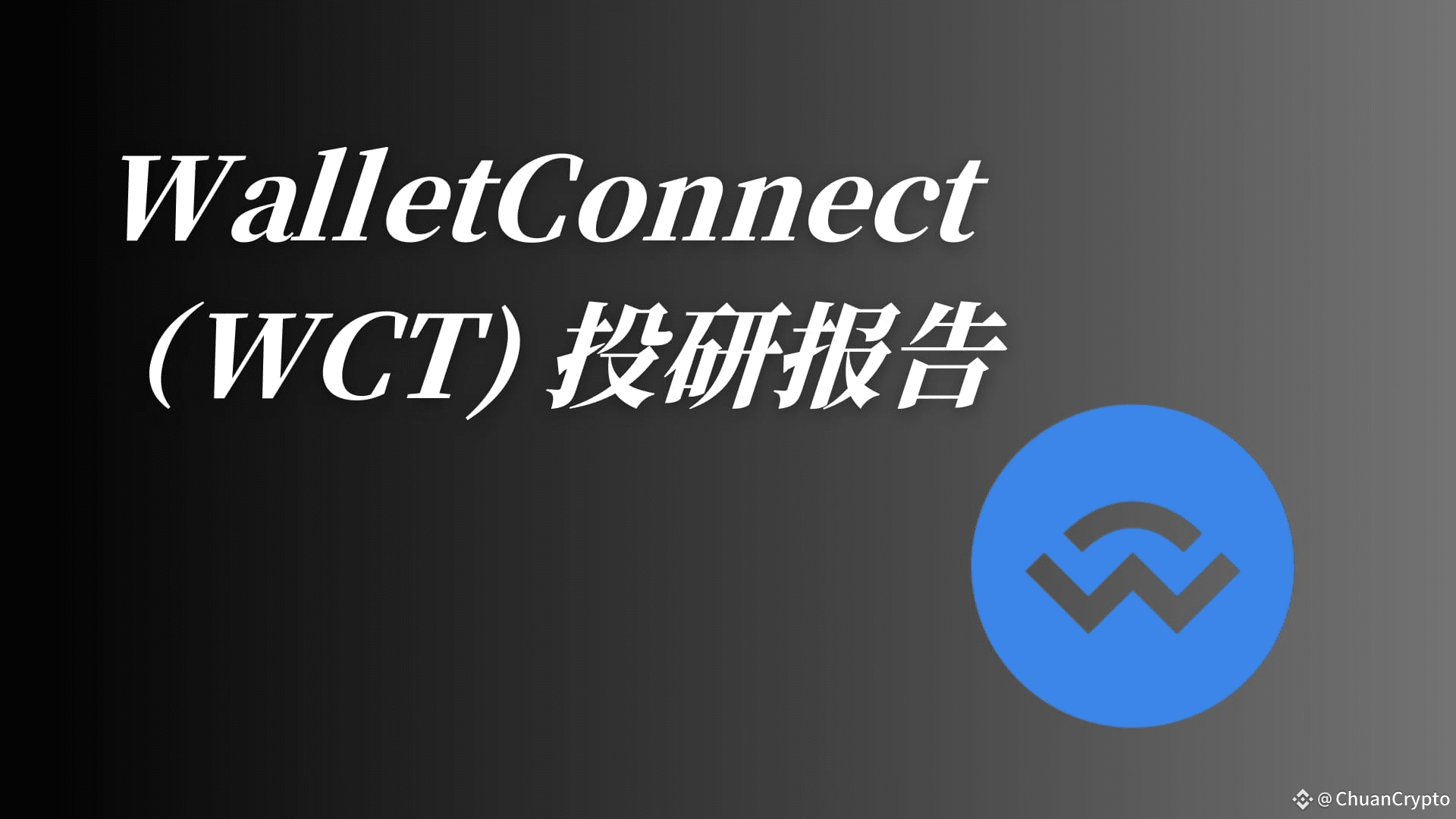 Gemini Wallet 通过WalletConnect 提升用户体验：连接70,000+ 去中心化应用| 比特川på Binance Square