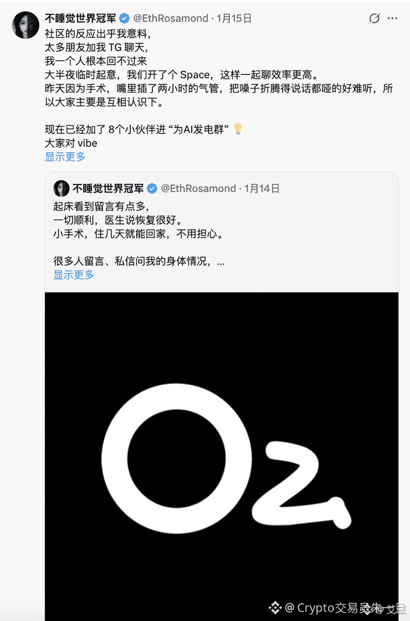 The previous logic of issuing coins was to have a story firs | Crypto交易员朱一旦  on Binance Square