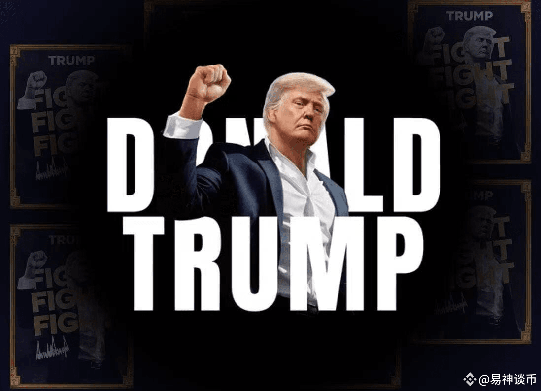 2025年Trump或将实现财富自由TRUMP币现价定格在17.1，短短24小时内下跌6.5518，一旦跌破，或将直| 易神谈币发布于币安广场