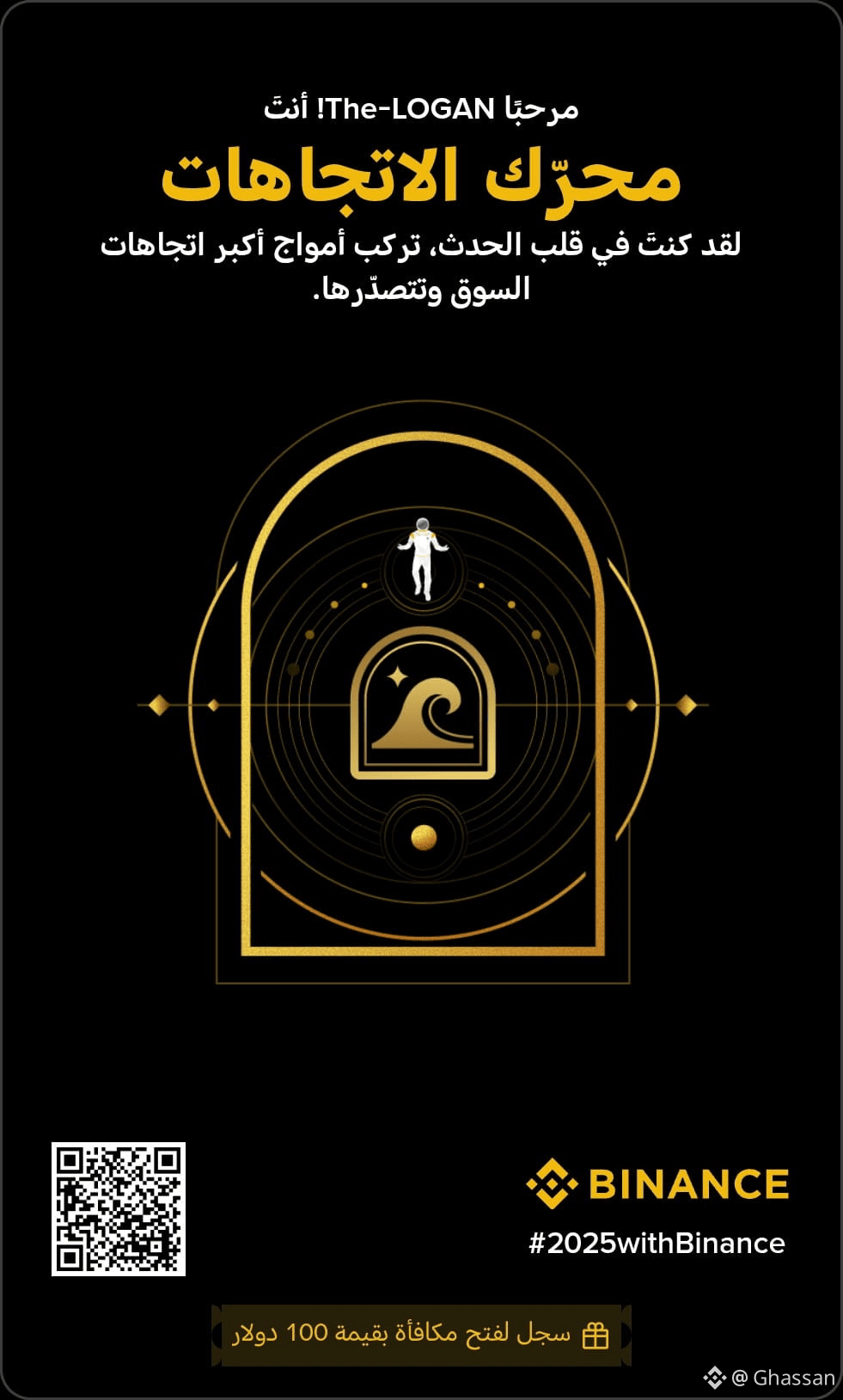 James Wayne is a well-known cryptocurrency trader recognized | The-LOGAN on  Binance Square