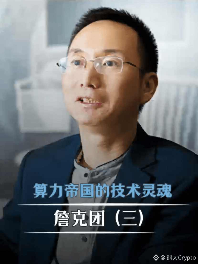 詹克团 関連最新ニュース、オピニオン、今日のフィード | Binance Square