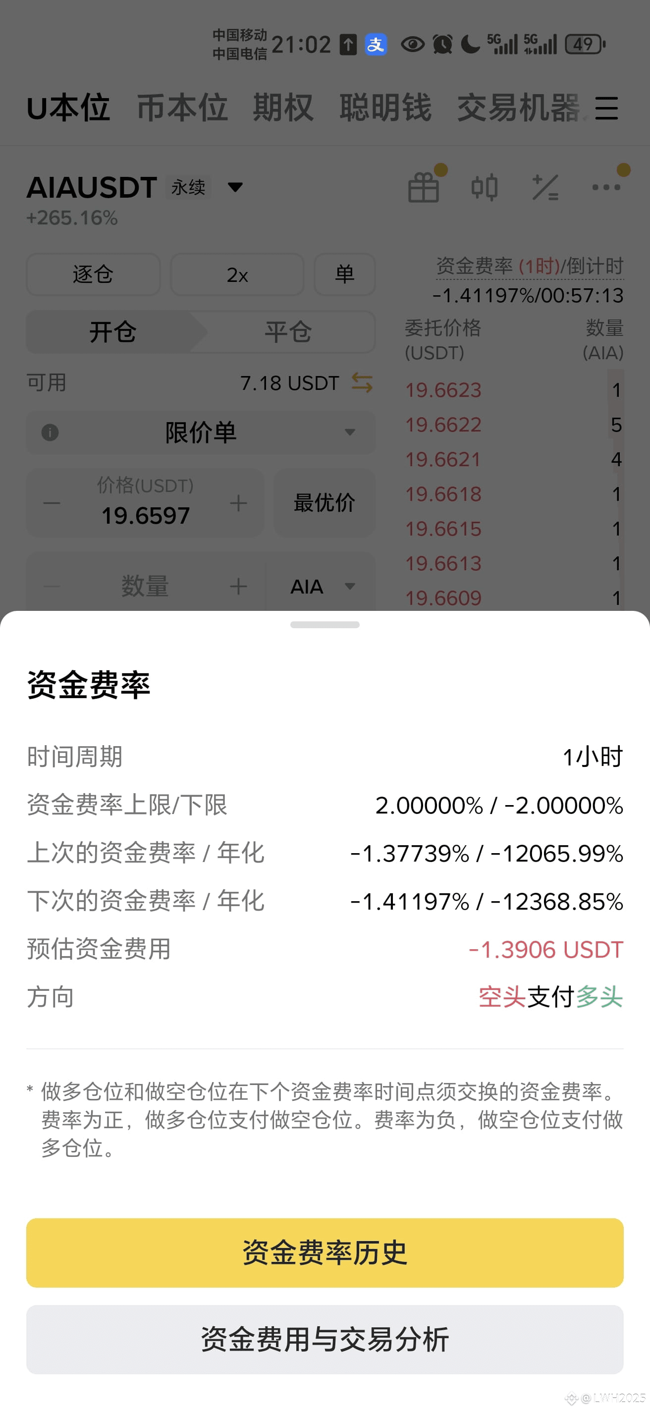 Aia 資產 規模 (99) 사진