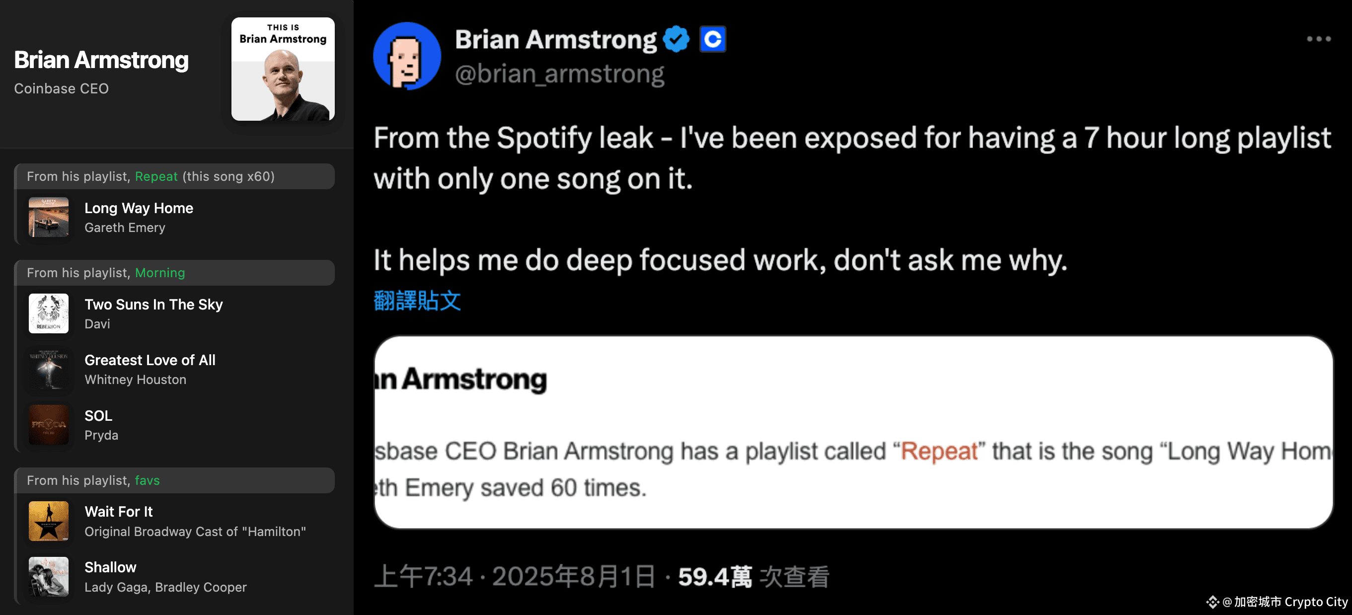 Spotify-Panama Playlists-Brian Armstrong