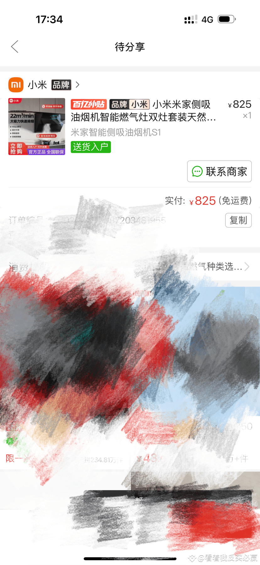 290乘以7.3左右就是2100块钱，四舍五入大概就是2000块钱，你看多了币圈广场动不动就是1000油2000油甚至5 | 看着我反买必赢 ...
