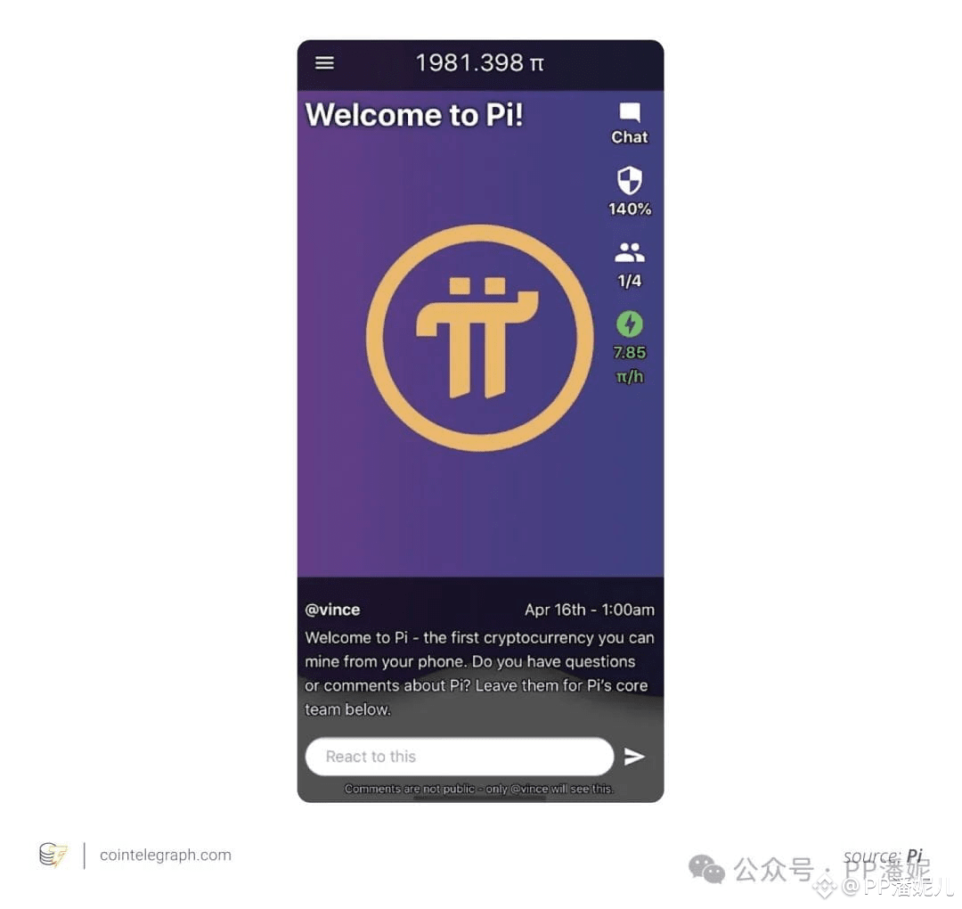 Pi 币还有希望吗？炒作背后究竟出了什么问题| 潘妮on Binance Square
